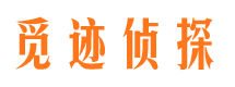 五营外遇出轨调查取证